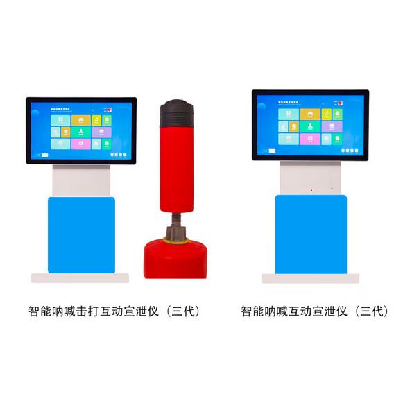 智能击打宣泄系统厂家(1) 智能宣泄设备123.jpg