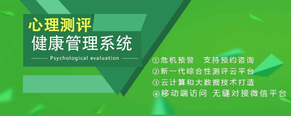 测评系统U7.jpg