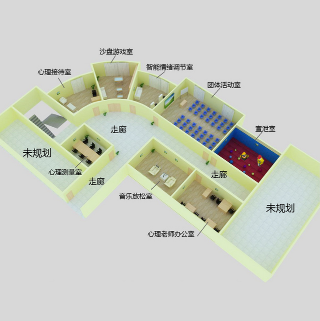 解读心理咨询室建设标准的核心要点(1) 1-200HQ6393c22.jpg
