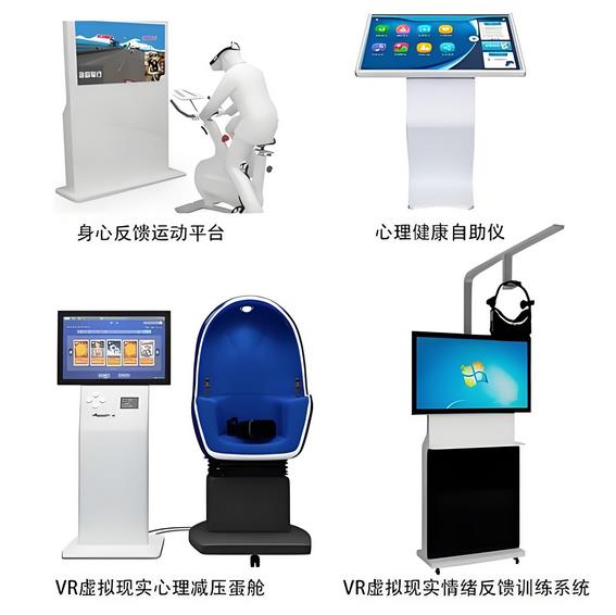 心理咨询室最常见的三种心理设备介绍(3) 智能心理设备325.jpg