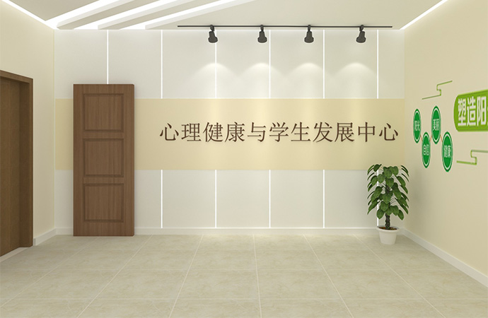 探秘心理咨询室建设,重塑内心和谐世界(2) 咨询室1-22.jpeg