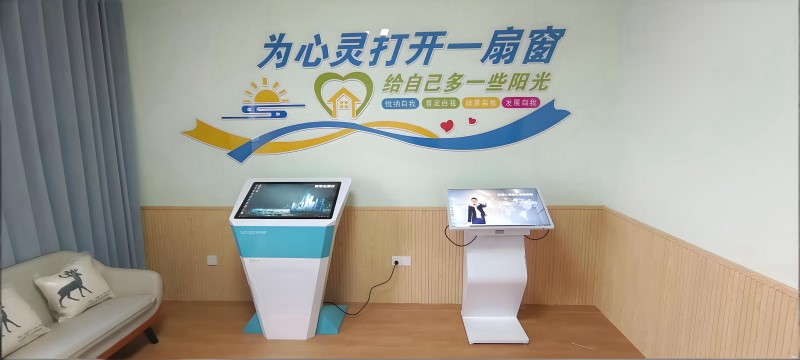 心理咨询设备:开启心灵治愈的科技密钥(2) fBE1nwNii.jpg