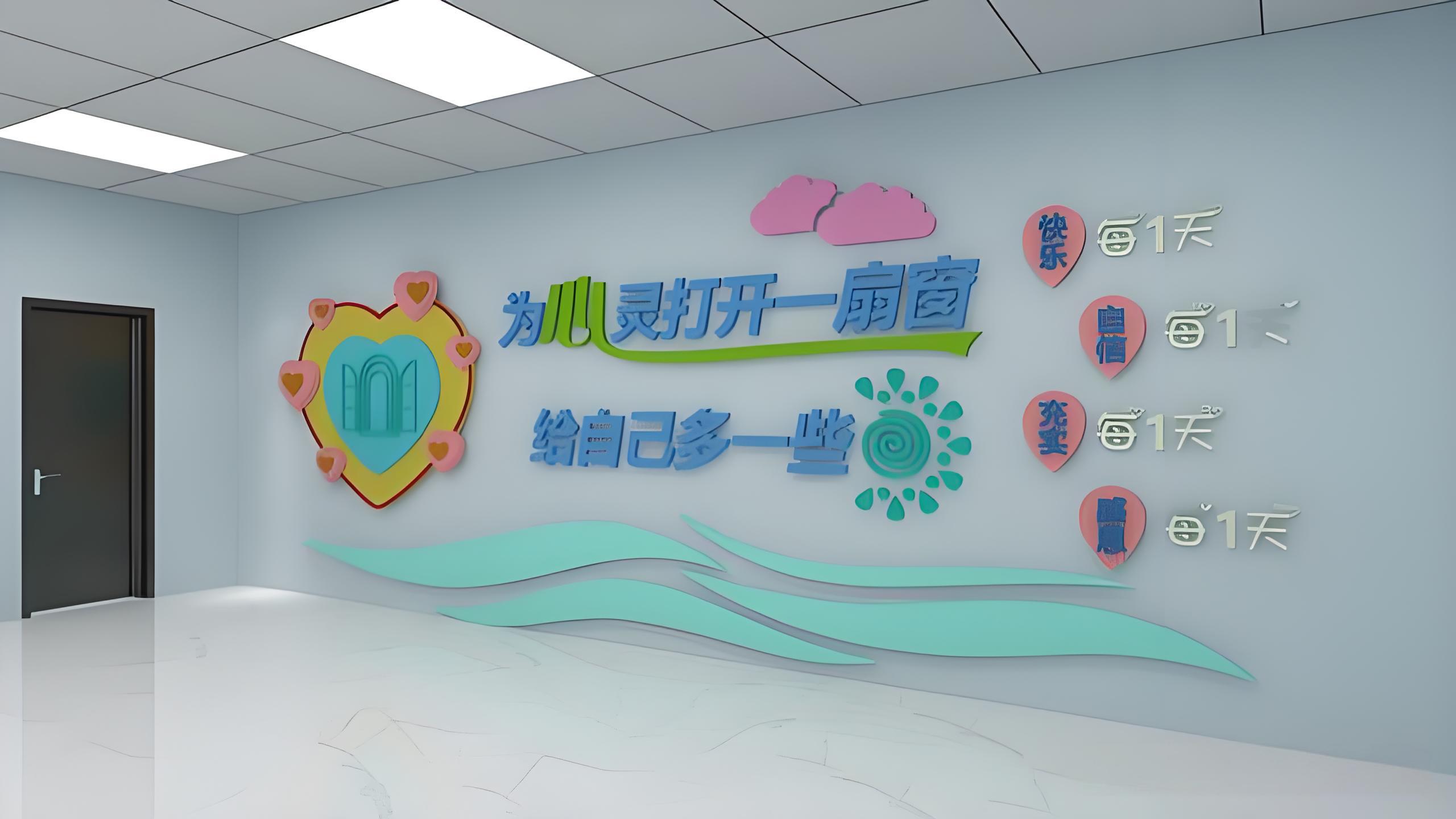 心理沙盘厂家:引领心理健康行业新潮流(1) fWAoSZKR.jpg