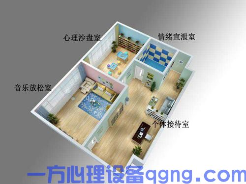 掌握心理咨询室建设标准,缔造高效心理干预场所(1) 28bd8708b156acf7570844c941b1e3ab.jpeg