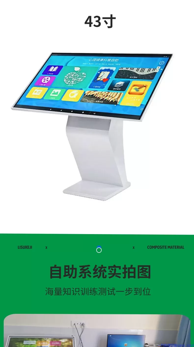 自助2.webp