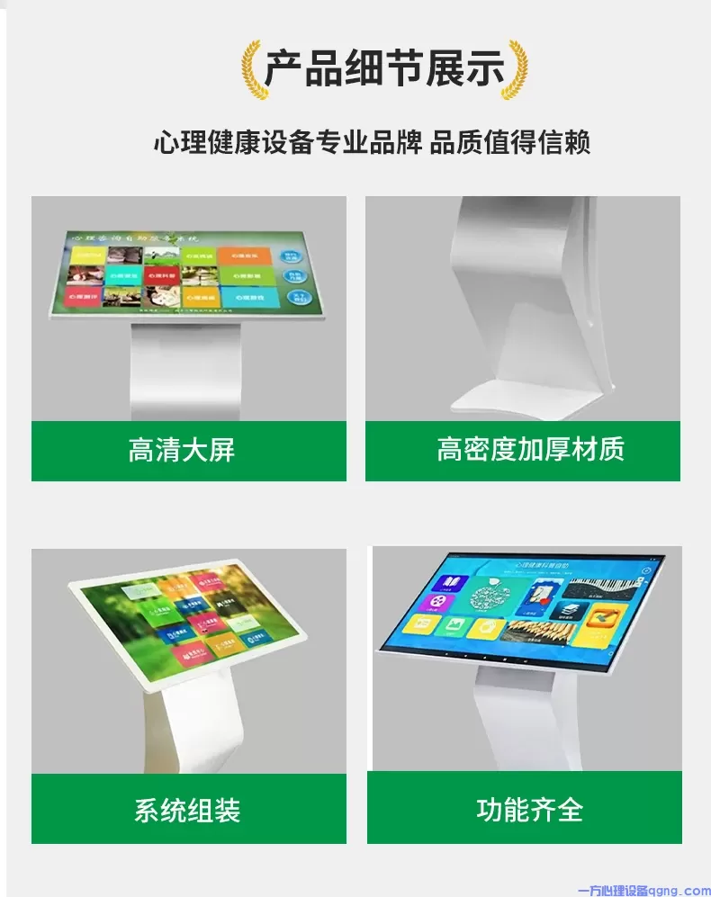 自助4.webp