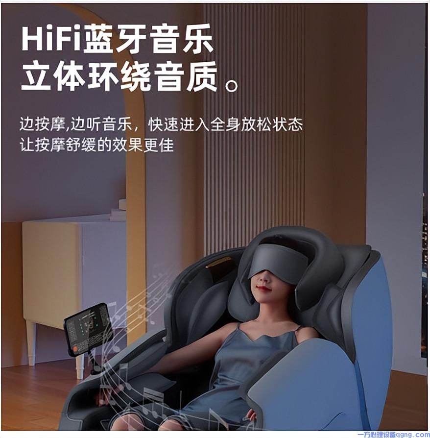 震撼来袭!心理咨询设备厂家引领行业新风尚!(2) ky78Kr7a.jpg