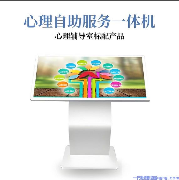 自助服务系统.jpg