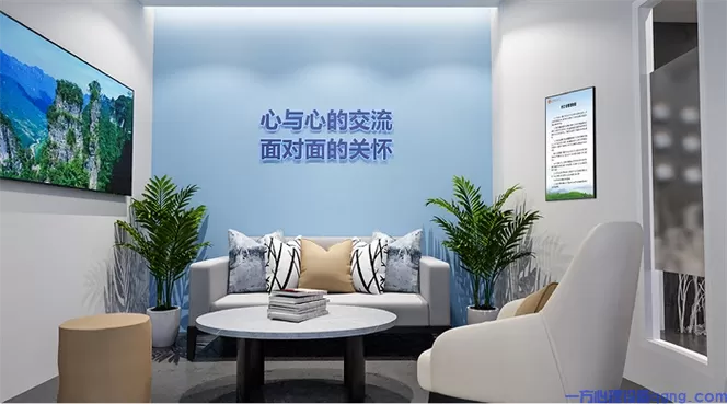 开设心理咨询室的条件,心理接待室配置标准(1) pp=138&f=PNG.webp