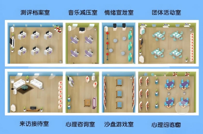 心理咨询室收费标准揭秘：费用是否值得？