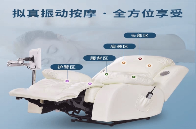 音乐放松椅——繁忙生活中的心灵避风港