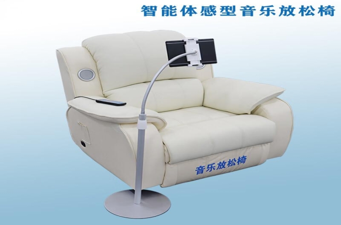 解锁音乐放松椅：畅享极致身心舒缓体验