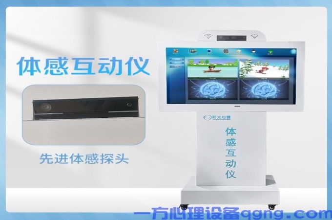 情绪宣泄设备的多功能应用，助你掌握情绪平衡秘诀