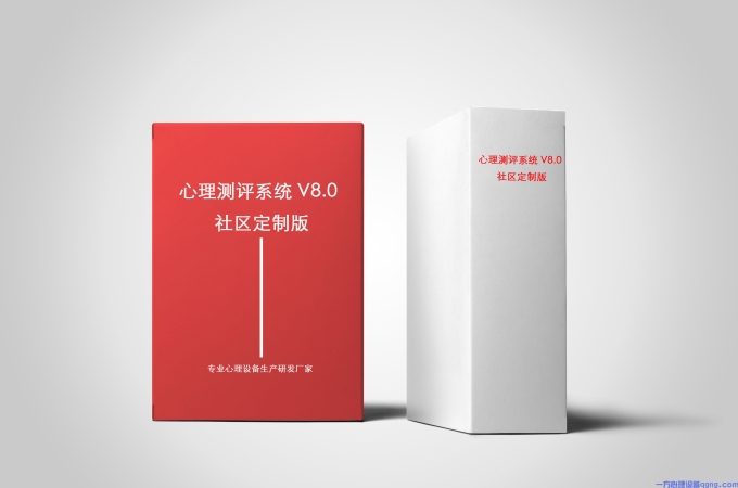 心理咨询室设备厂家：为心灵守护提供硬核装备