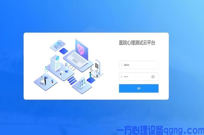 想了解自己的内心？心理测评系统平台不容错过！