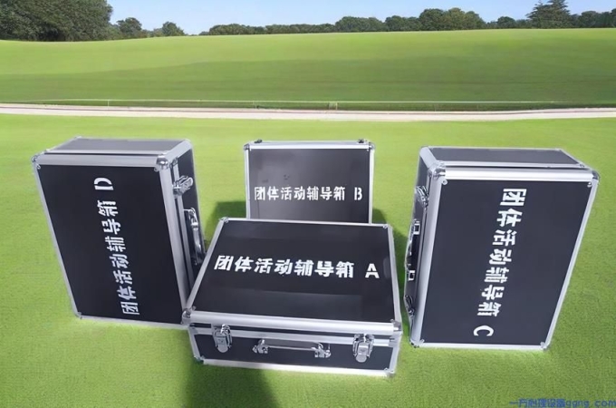 利用户外版团体活动教具箱打造独特的团队活动体验？