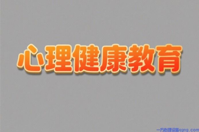 学校心理健康教育计划：如何有效支持青少年成长？