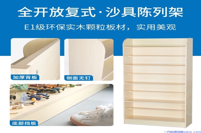 心理咨询沙盘价格解析