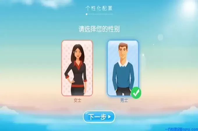 心理咨询室建设密码，心理测评系统+专业设备厂家助力
